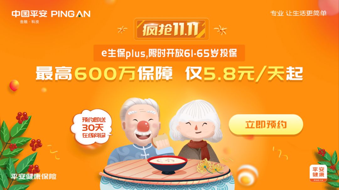 如何给老年人一个更体面的晚年生活？-第3张图片-牧野网
