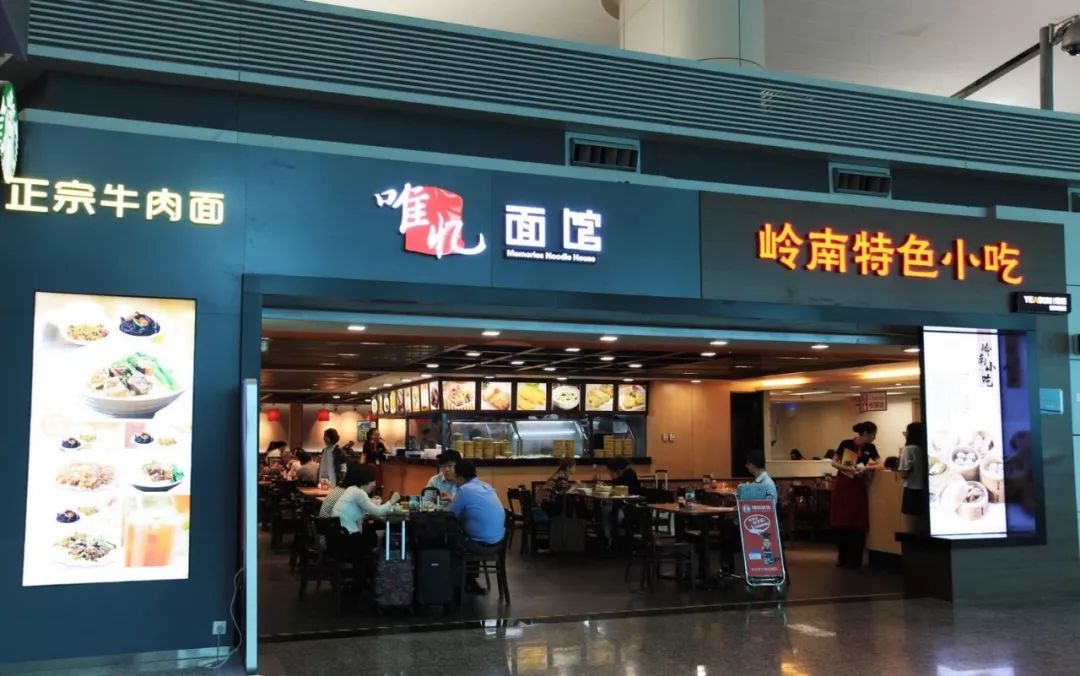 龙腾出新