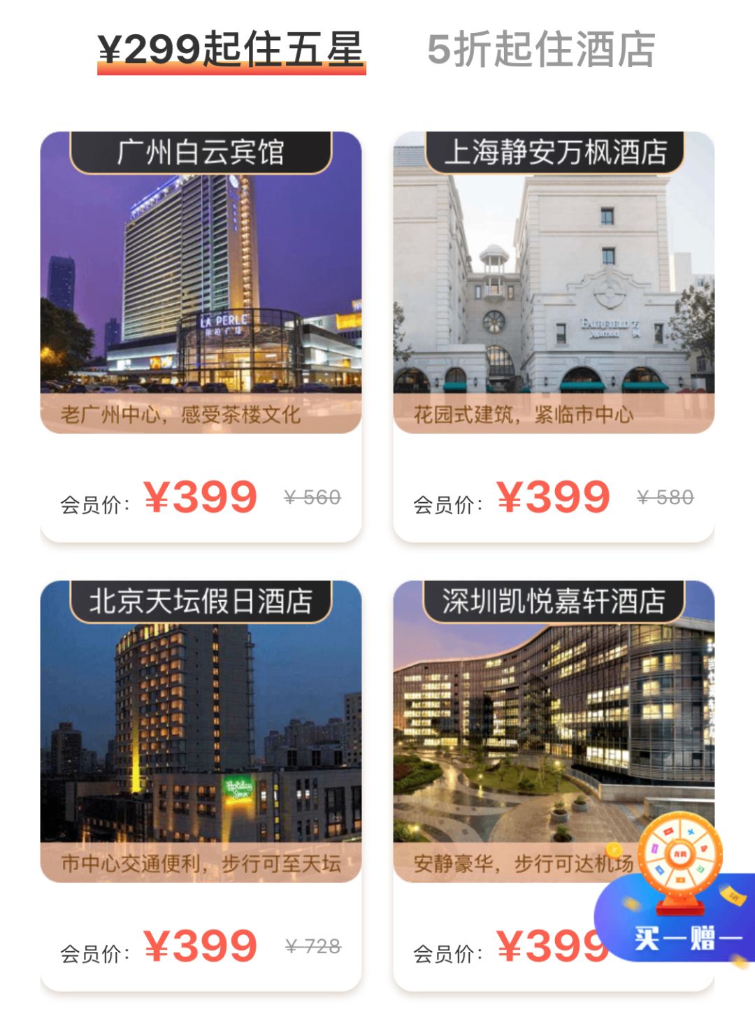 龙腾出新