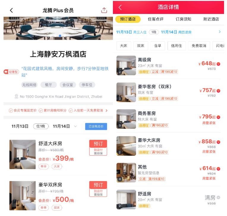 龙腾出新