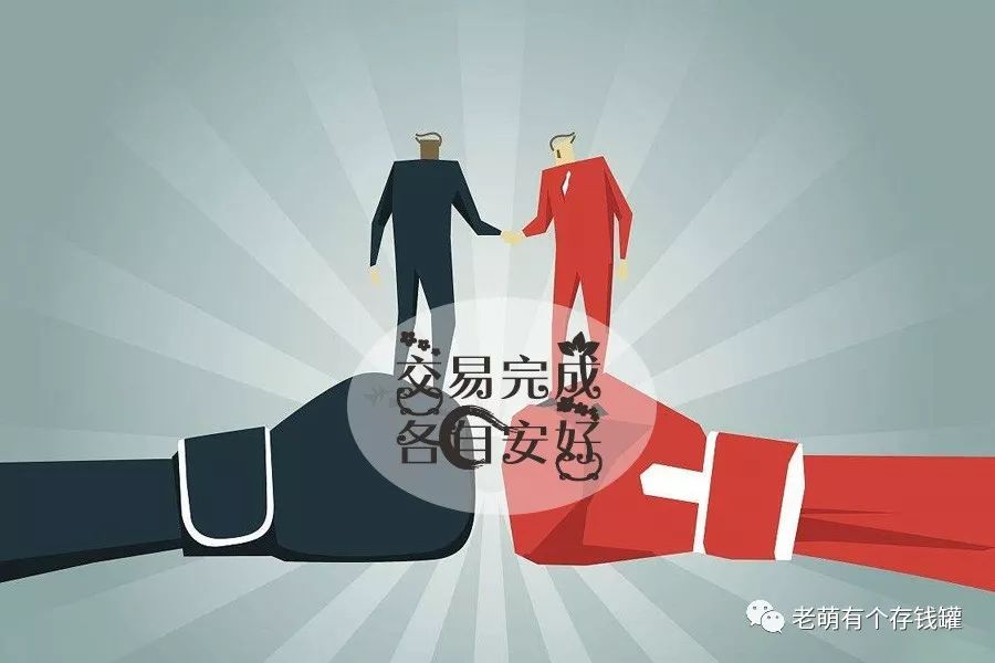 保险返佣对投保人有啥影响？保险营销员返佣会有什么后果？-第1张图片-牧野网