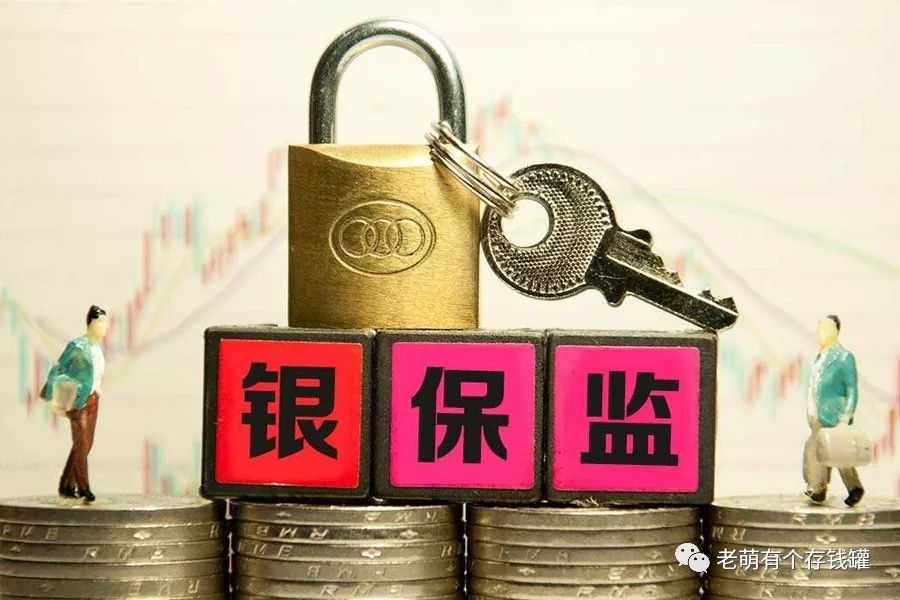 保险返佣对投保人有啥影响？保险营销员返佣会有什么后果？-第2张图片-牧野网