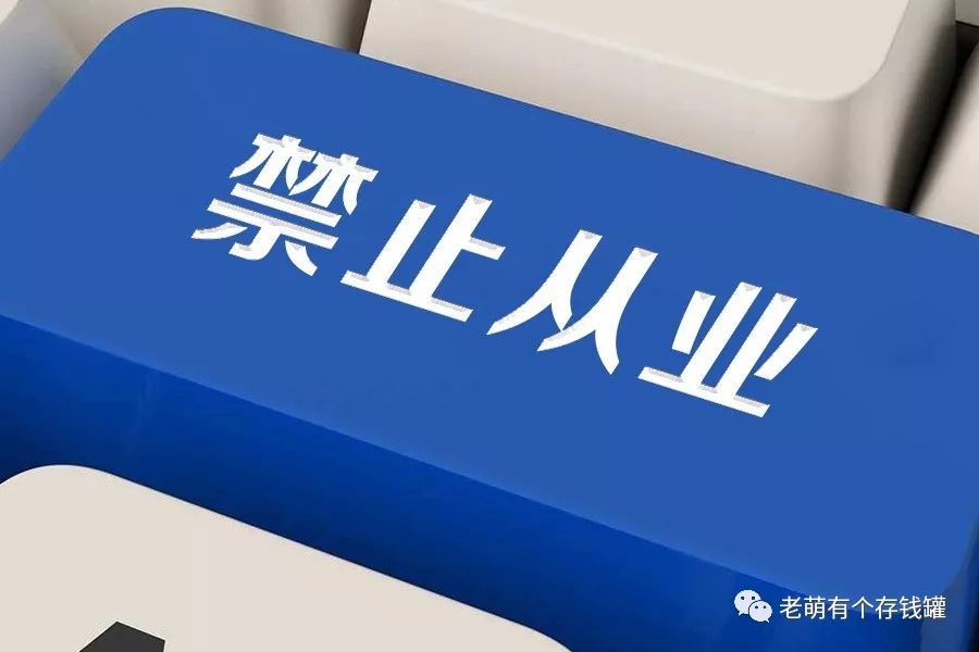 保险返佣对投保人有啥影响？保险营销员返佣会有什么后果？-第3张图片-牧野网