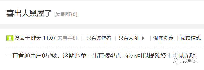 全新升级！广发星级系统详解、如何快速升星？-第3张图片-牧野网