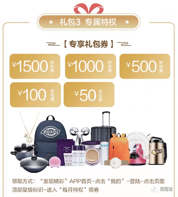 全新升级！广发星级系统详解、如何快速升星？-第18张图片-牧野网