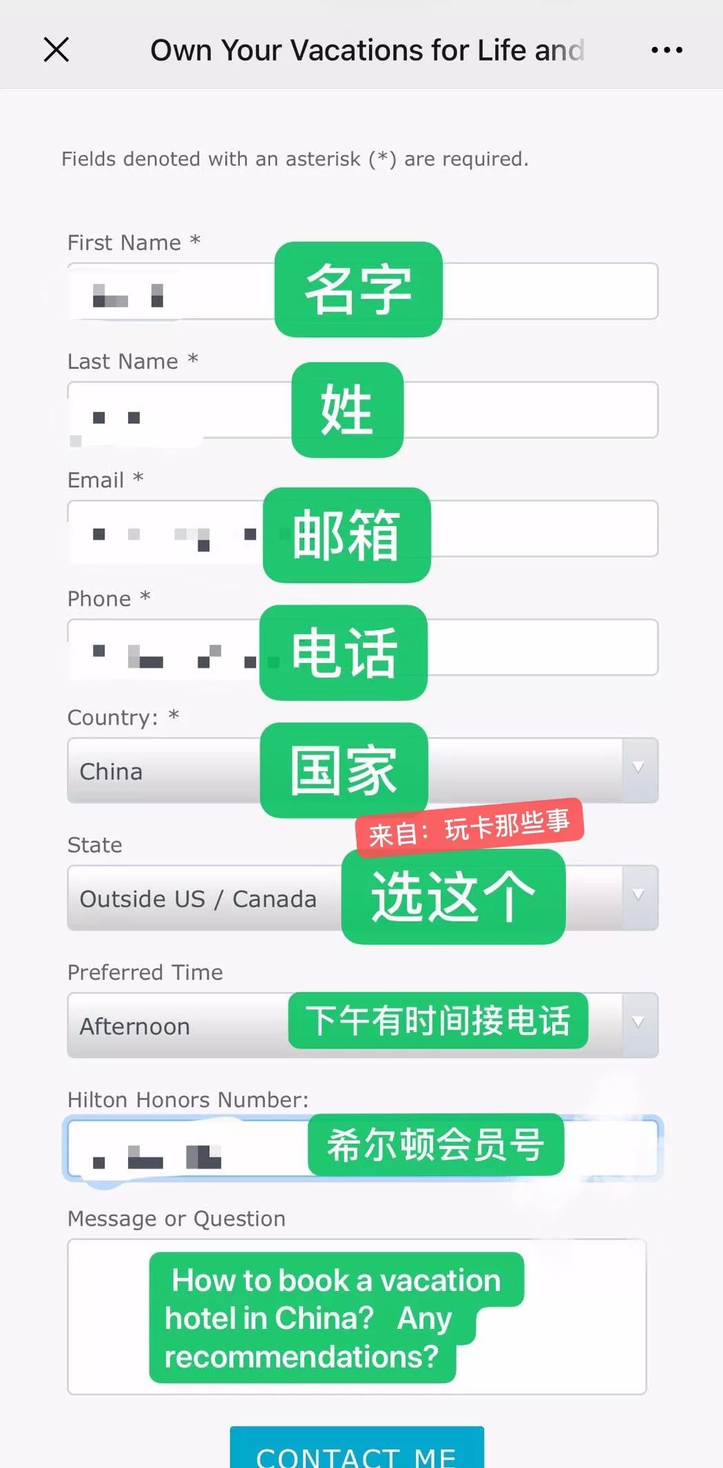 白拿5000希尔顿积分和升级到洲际白金卡-第1张图片-牧野网