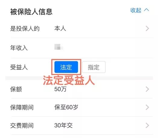 杀妻骗保屡屡发生，你用命换的钱，到底给了谁？-第6张图片-牧野网