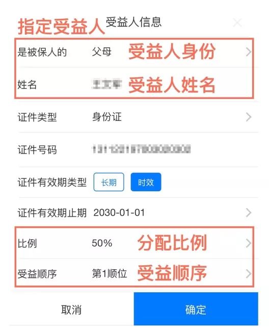 杀妻骗保屡屡发生，你用命换的钱，到底给了谁？-第7张图片-牧野网