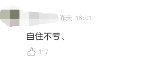 买房前怎么算账不亏？-第7张图片-牧野网