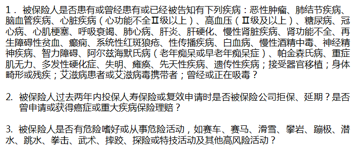 挑选定期寿险看哪几点？市面上哪款定期寿险最值得买？-第5张图片-牧野网