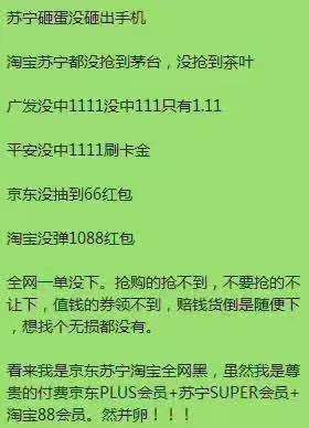 交行沃尔玛已死，浦发信用卡真升级-第5张图片-牧野网