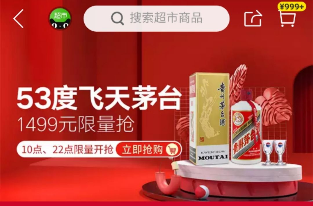 交行沃尔玛已死，浦发信用卡真升级-第6张图片-牧野网