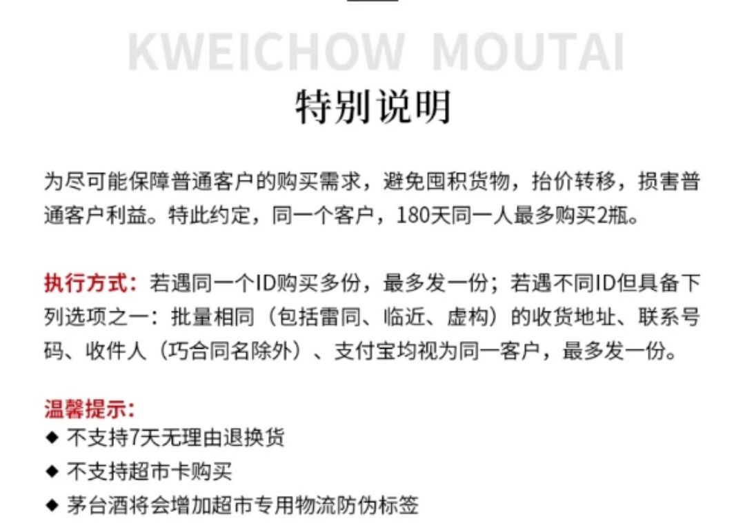 交行沃尔玛已死，浦发信用卡真升级-第7张图片-牧野网