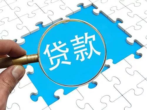 信用卡贷款、消费贷款、小额贷款有什么区别？-第1张图片-牧野网