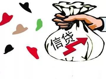 信用卡贷款、消费贷款、小额贷款有什么区别？-第2张图片-牧野网