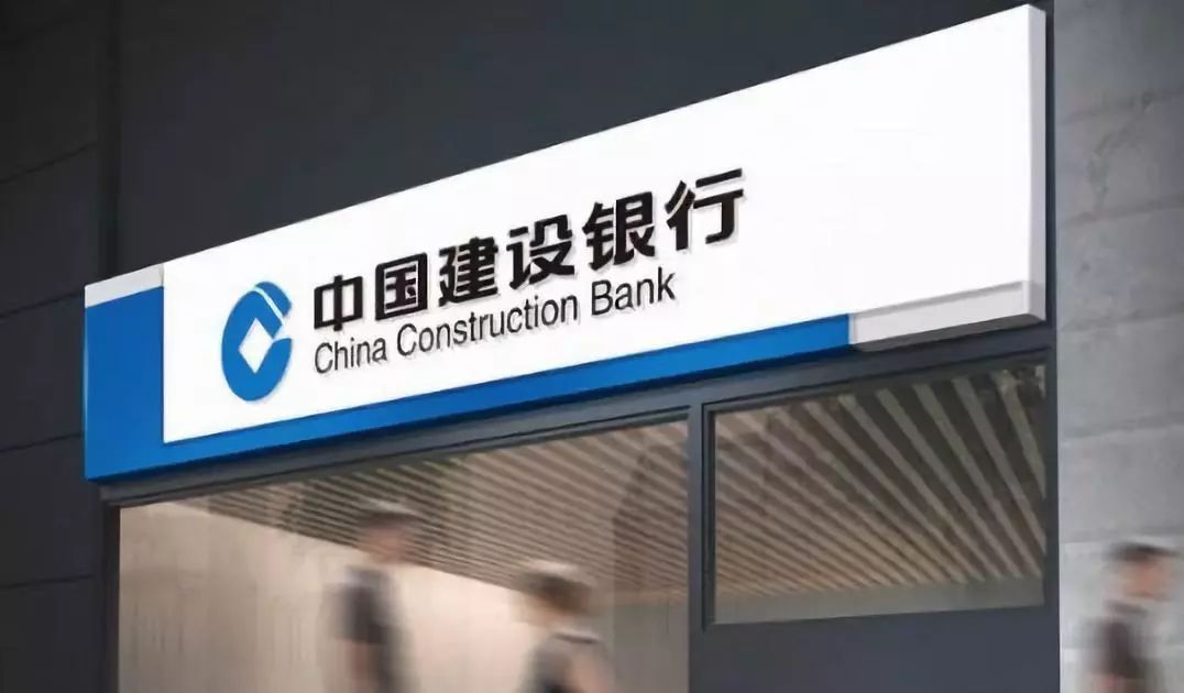 建设银行个人贷款的流程及条件是怎样的？-第2张图片-牧野网