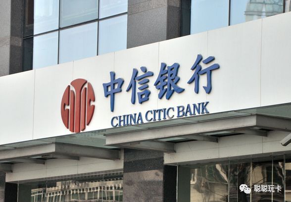 中信提额方法，全国各地可操作，详细步骤解析！-第2张图片-牧野网