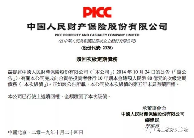 “4.025%年金险”是否即将成为历史？有哪些值得推荐的年金险？-第2张图片-牧野网