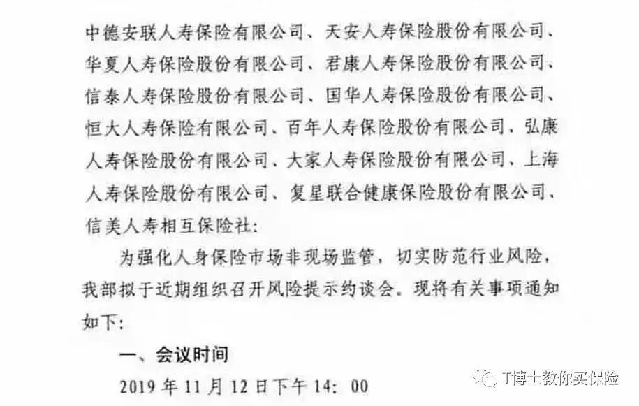 “4.025%年金险”是否即将成为历史？有哪些值得推荐的年金险？-第9张图片-牧野网