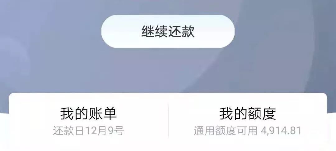 花呗被关闭是什么情况？-第4张图片-牧野网