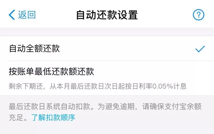 花呗被关闭是什么情况？-第5张图片-牧野网