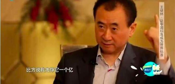 国民老公王思聪，到底怎么了？-第3张图片-牧野网