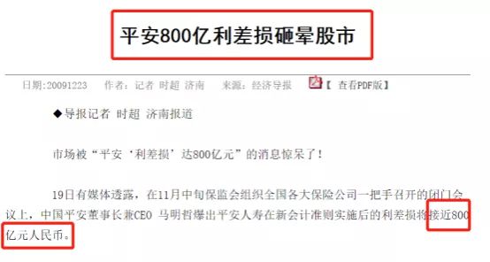 预定利率4.025%的年金险停售,优秀的养老金年金险可以买哪款？-第4张图片-牧野网