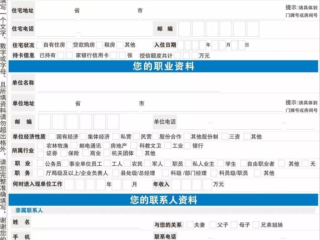 苹果信用卡额度事件引出“信用额度”调整有无规律的话题-第2张图片-牧野网