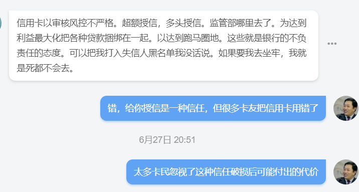 苹果信用卡额度事件引出“信用额度”调整有无规律的话题-第1张图片-牧野网