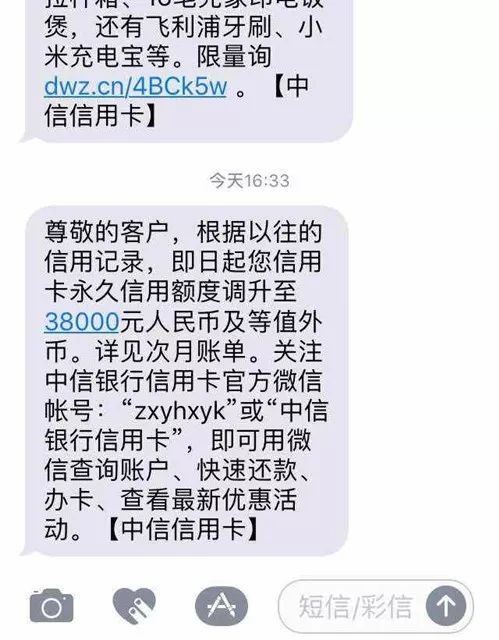 苹果信用卡额度事件引出“信用额度”调整有无规律的话题-第4张图片-牧野网
