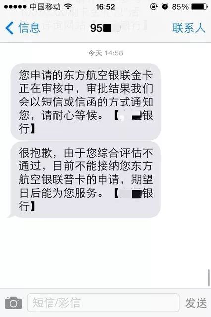 苹果信用卡额度事件引出“信用额度”调整有无规律的话题-第3张图片-牧野网