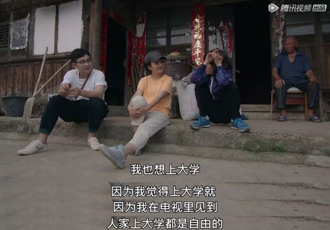 普通人的逆袭，到底有多难？-第8张图片-牧野网