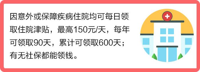 招商信诺珍爱未来少儿年金险有哪些特色？跟同类少儿年金险比怎么样？-第2张图片-牧野网