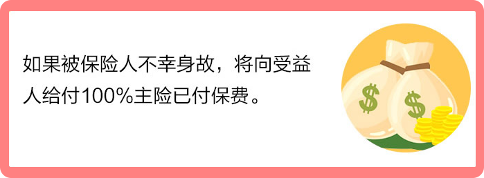 招商信诺珍爱未来少儿年金险有哪些特色？跟同类少儿年金险比怎么样？-第5张图片-牧野网