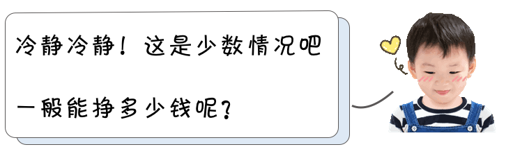 可转债上不封顶、下能保本，还能赚30%多？-第4张图片-牧野网