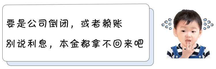 可转债上不封顶、下能保本，还能赚30%多？-第12张图片-牧野网