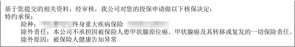 亚太无忧百万重疾医疗险保障怎么样？有哪些亮点？-第1张图片-牧野网