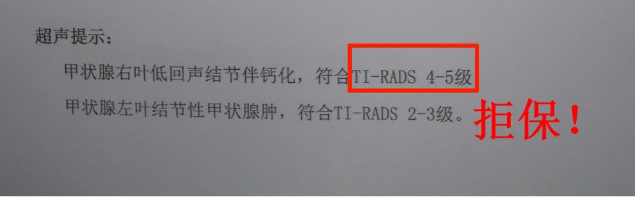 亚太无忧百万重疾医疗险保障怎么样？有哪些亮点？-第14张图片-牧野网