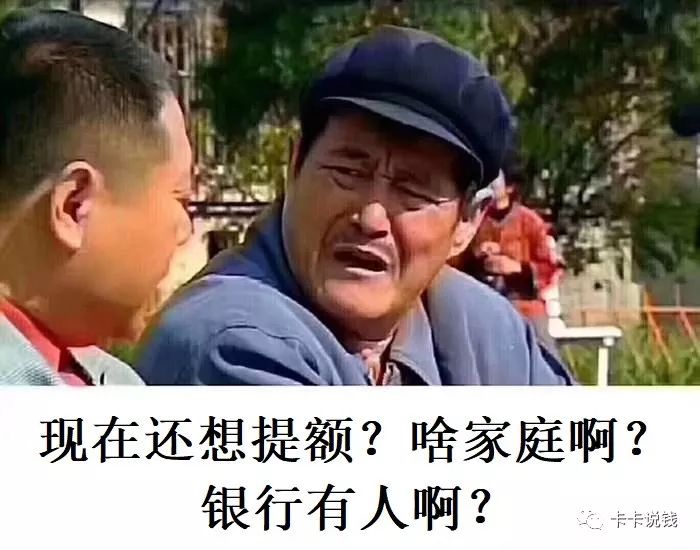 哪张白金信用卡最容易下40万额度？-第1张图片-牧野网