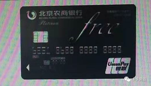 哪张白金信用卡最容易下40万额度？-第2张图片-牧野网