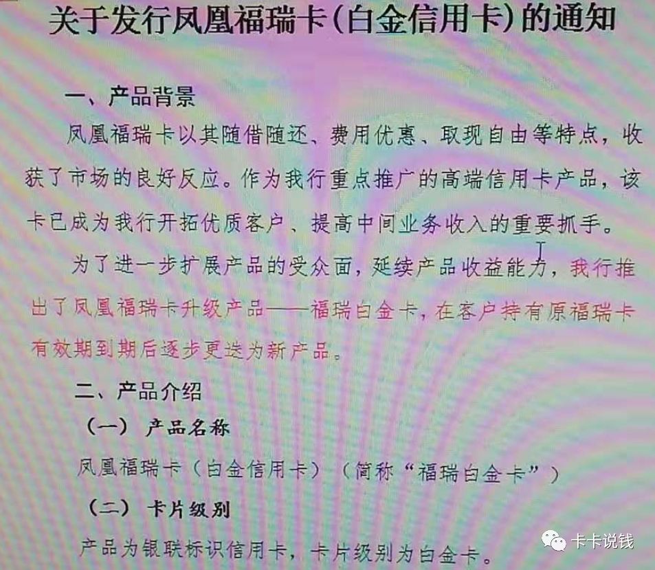哪张白金信用卡最容易下40万额度？-第3张图片-牧野网