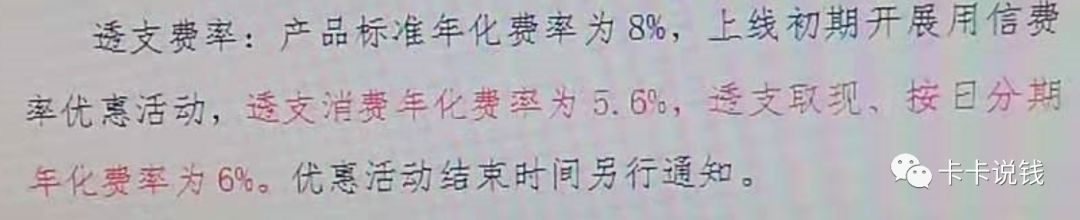 哪张白金信用卡最容易下40万额度？-第10张图片-牧野网