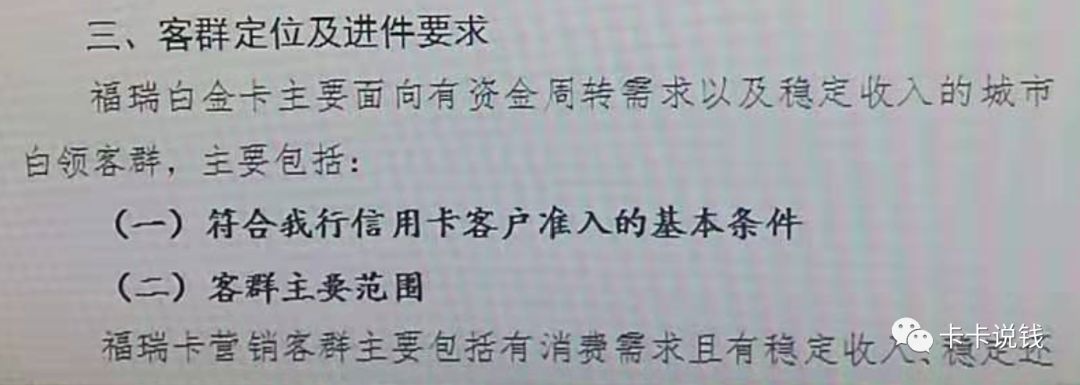 哪张白金信用卡最容易下40万额度？-第8张图片-牧野网