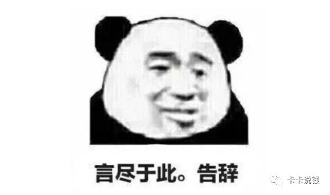 哪张白金信用卡最容易下40万额度？-第12张图片-牧野网