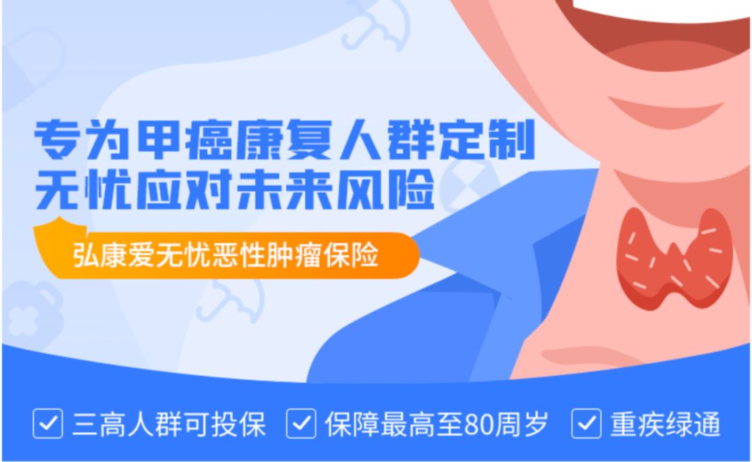 癌症理赔过后，我终于又买到了100万重疾险-第13张图片-牧野网