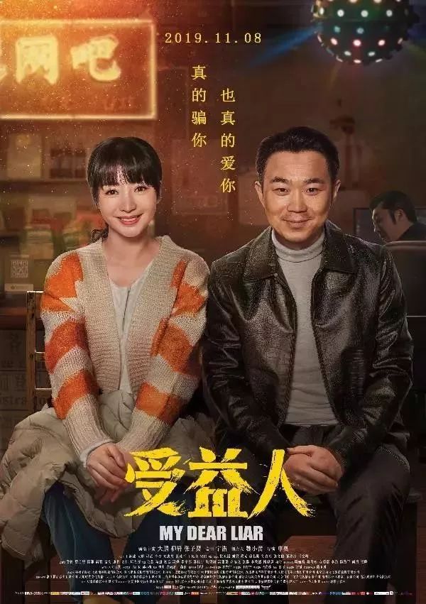 痛心！为了1000万赔偿金，大鹏、柳岩上演“杀妻骗保”？-第1张图片-牧野网