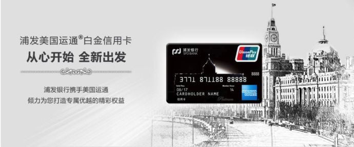 2019年DLB必备7张信用卡，18cm的你有几张？-第10张图片-牧野网