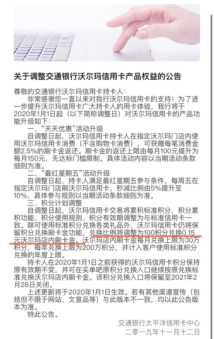 2019年DLB必备7张信用卡，18cm的你有几张？-第8张图片-牧野网