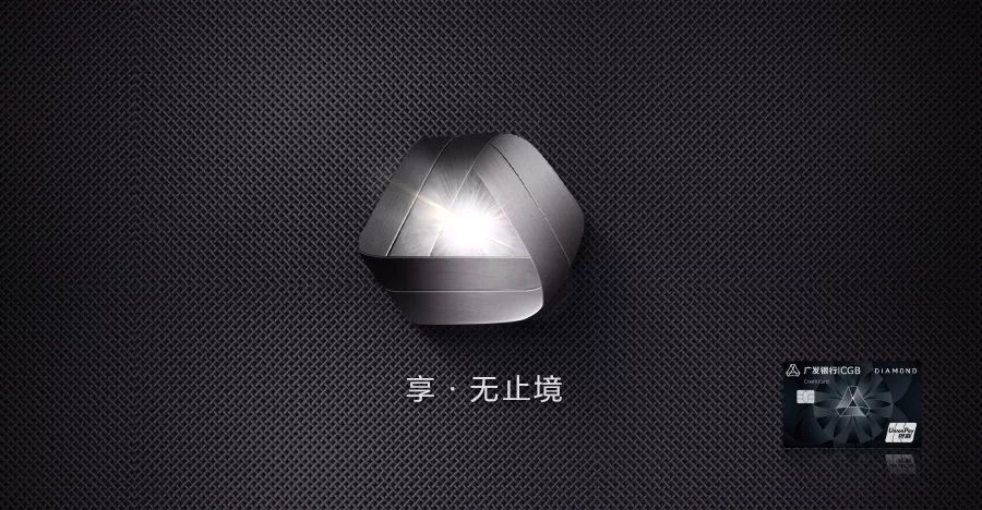 2019年DLB必备7张信用卡，18cm的你有几张？-第14张图片-牧野网