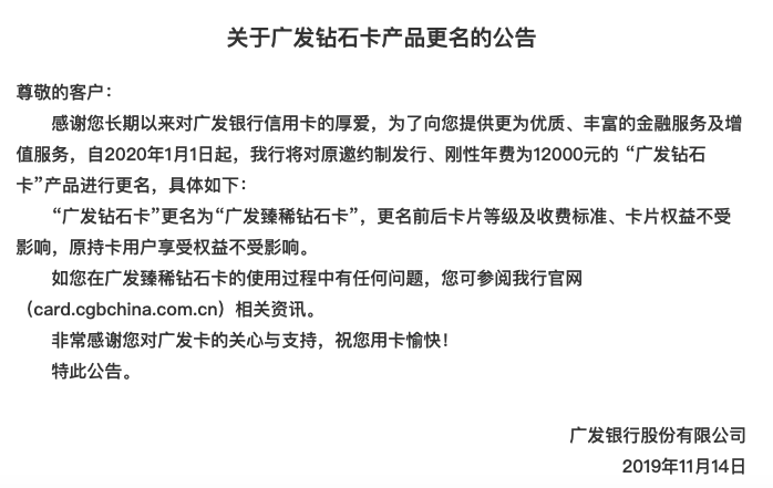 2019年DLB必备7张信用卡，18cm的你有几张？-第16张图片-牧野网